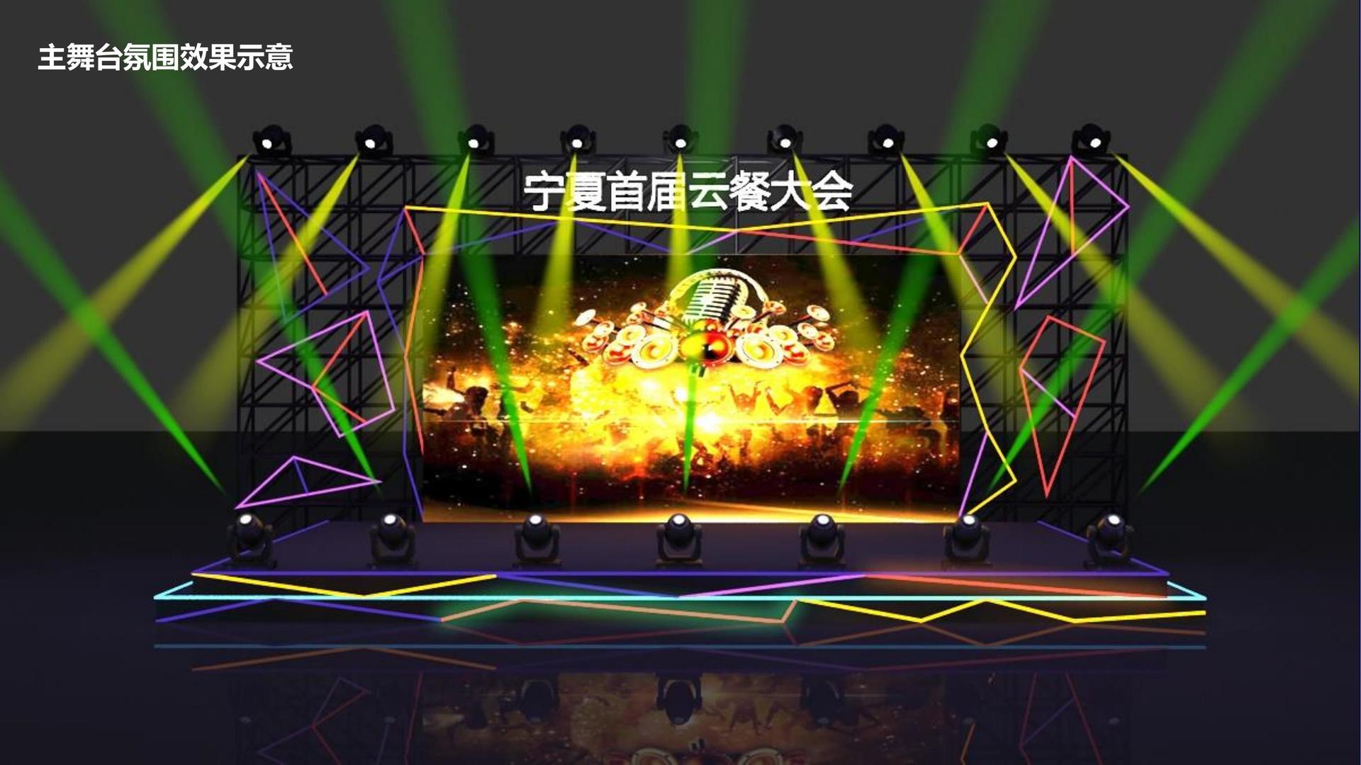 华山影视主办“数字时代文化创新”行业论坛
