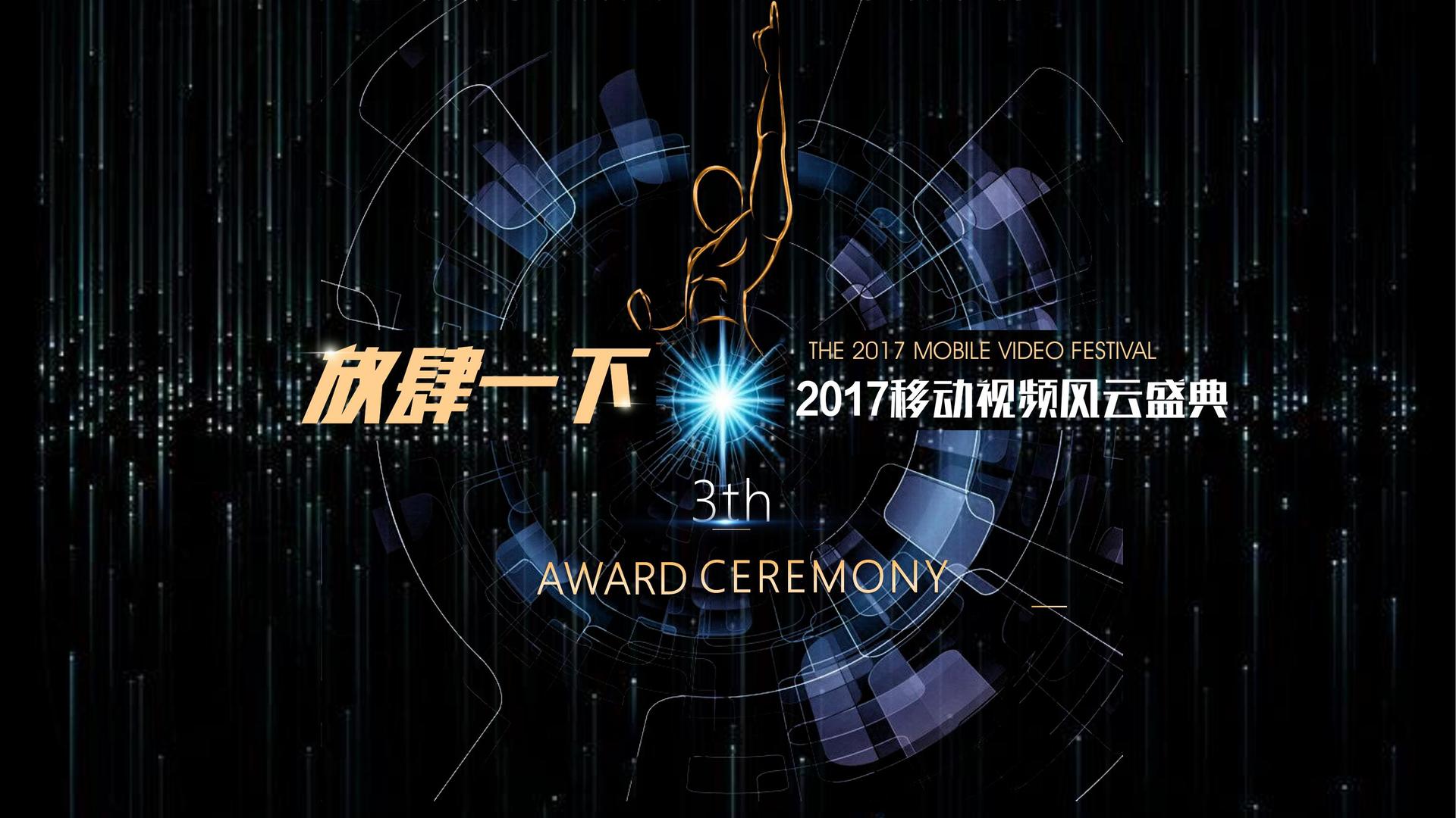 华山影视文化入选“年度最具成长性文化企业”榜单