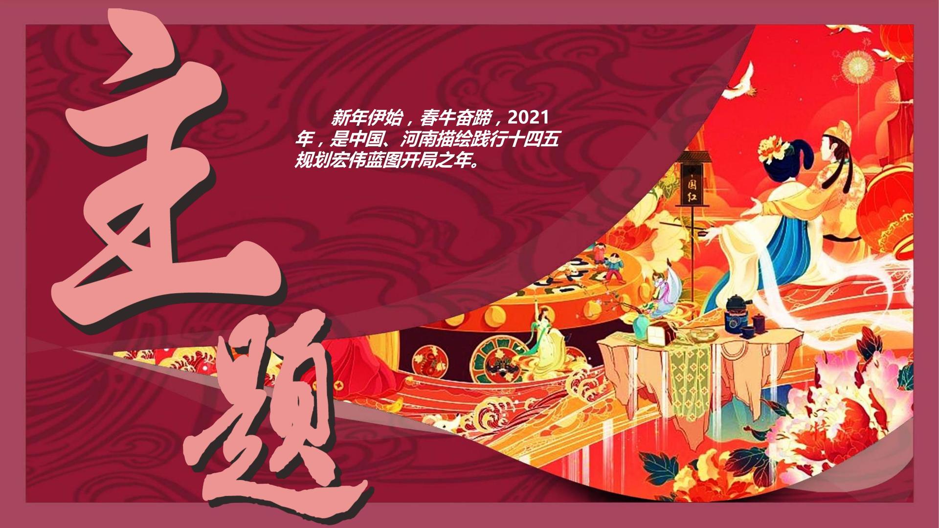 华山影视与国家大剧院达成战略合作